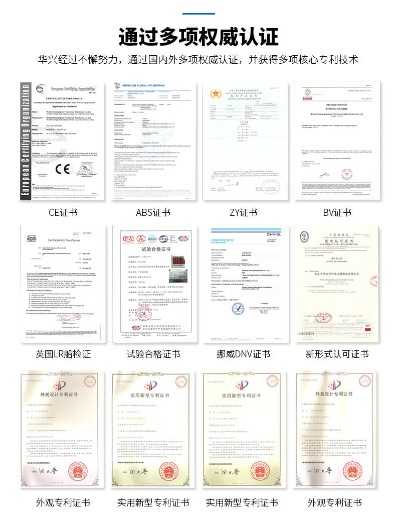 SG系列三相干式變壓器